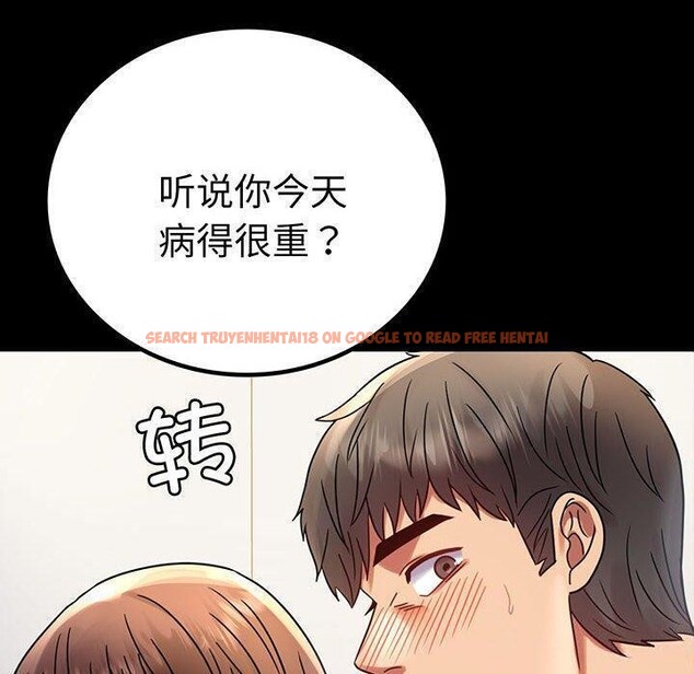查看漫画完美妻子的背叛/背叛的開始 - 第45話 - sayhentaiz.net中的2605192图片