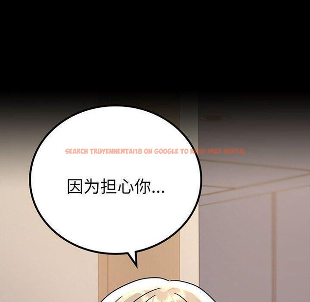 查看漫画完美妻子的背叛/背叛的開始 - 第45話 - sayhentaiz.net中的2605194图片