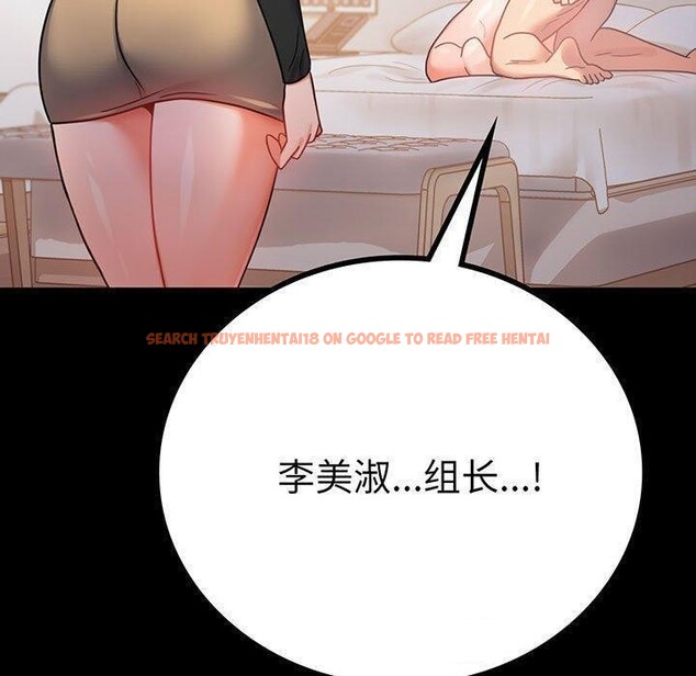 查看漫画完美妻子的背叛/背叛的開始 - 第45話 - sayhentaiz.net中的2605199图片