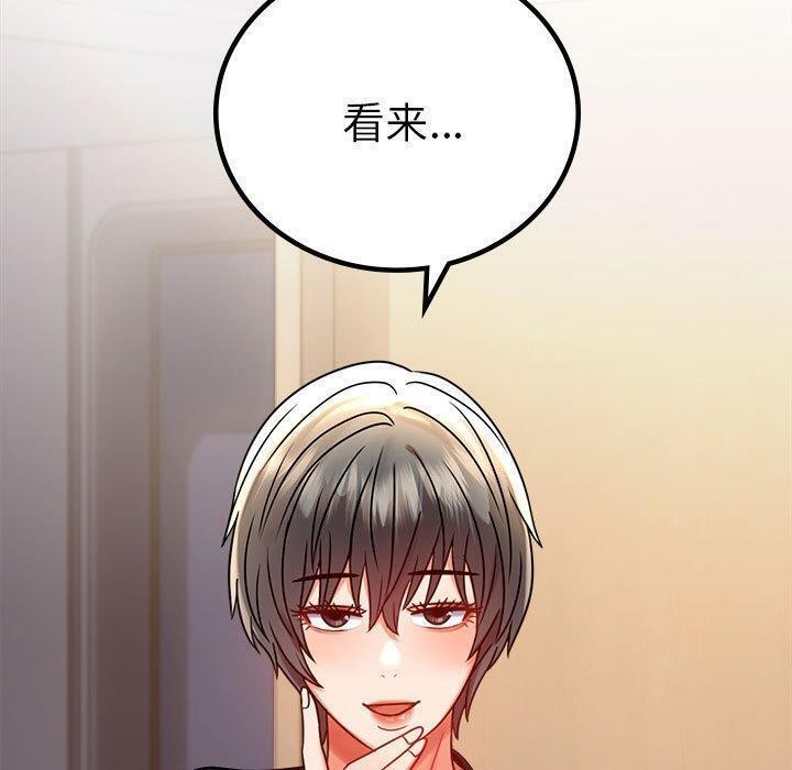 查看漫画完美妻子的背叛/背叛的開始 - 第45話 - sayhentaiz.net中的2605207图片