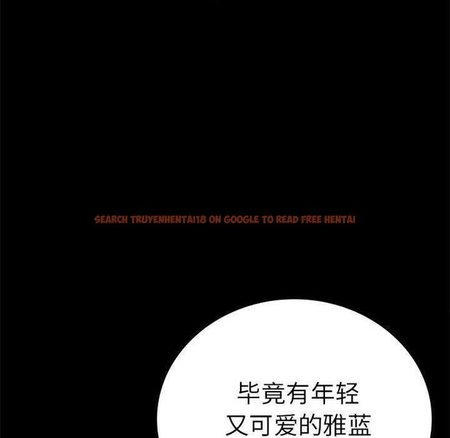 查看漫画完美妻子的背叛/背叛的開始 - 第45話 - sayhentaiz.net中的2605210图片