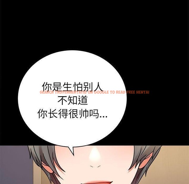查看漫画完美妻子的背叛/背叛的開始 - 第45話 - sayhentaiz.net中的2605213图片