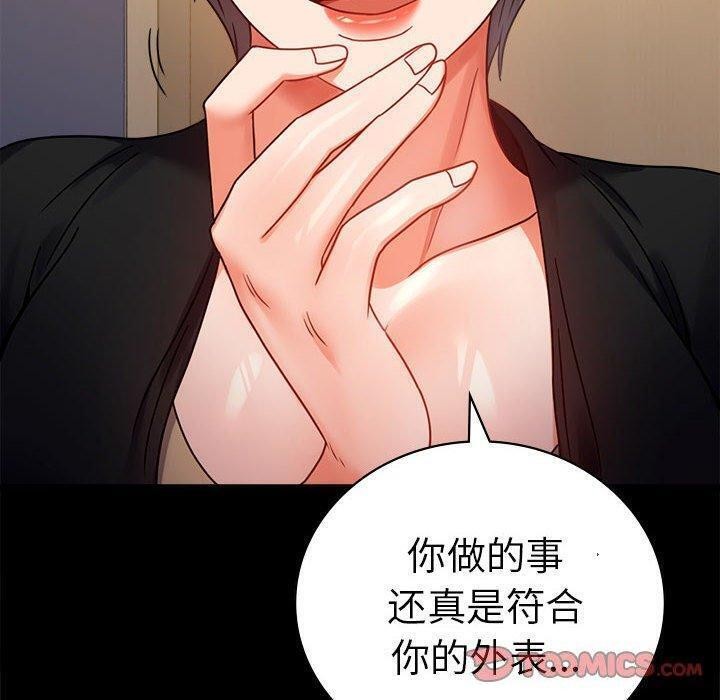 查看漫画完美妻子的背叛/背叛的開始 - 第45話 - sayhentaiz.net中的2605214图片