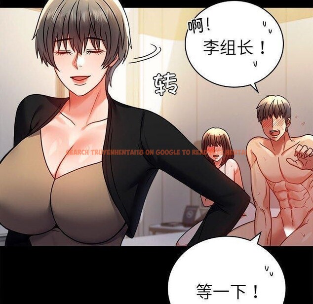 查看漫画完美妻子的背叛/背叛的開始 - 第45話 - sayhentaiz.net中的2605216图片