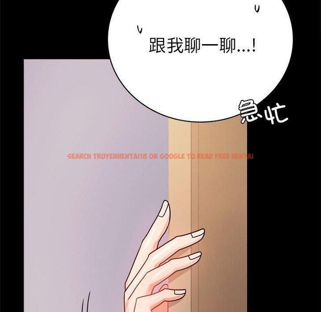 查看漫画完美妻子的背叛/背叛的開始 - 第45話 - sayhentaiz.net中的2605218图片