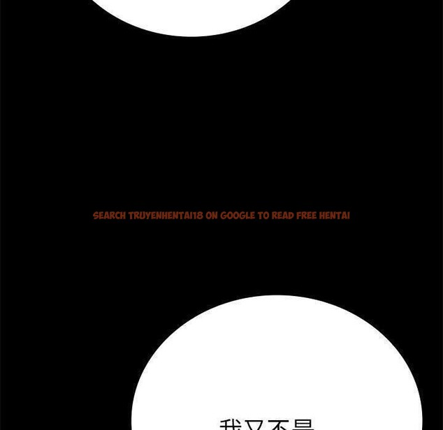 查看漫画完美妻子的背叛/背叛的開始 - 第45話 - sayhentaiz.net中的2605220图片