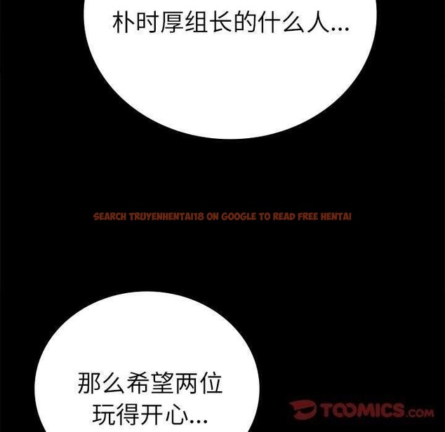 查看漫画完美妻子的背叛/背叛的開始 - 第45話 - sayhentaiz.net中的2605223图片