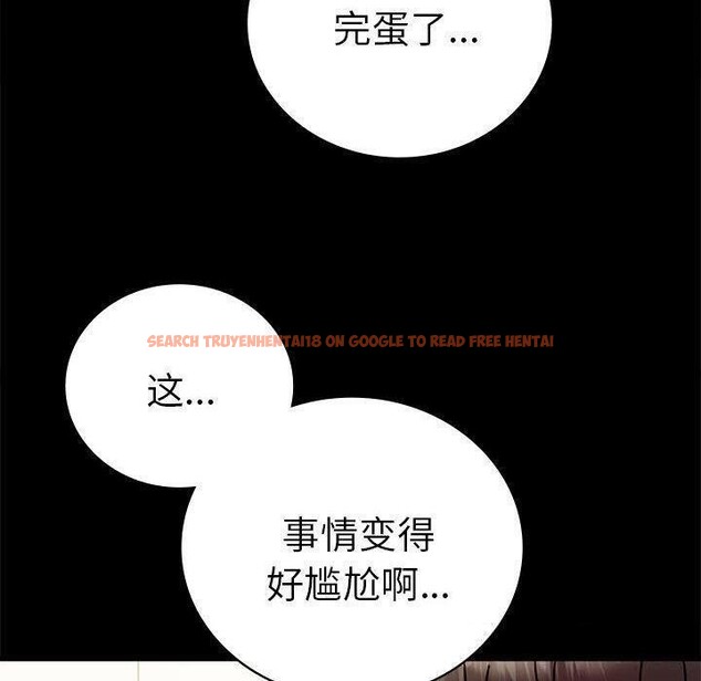 查看漫画完美妻子的背叛/背叛的開始 - 第45話 - sayhentaiz.net中的2605229图片