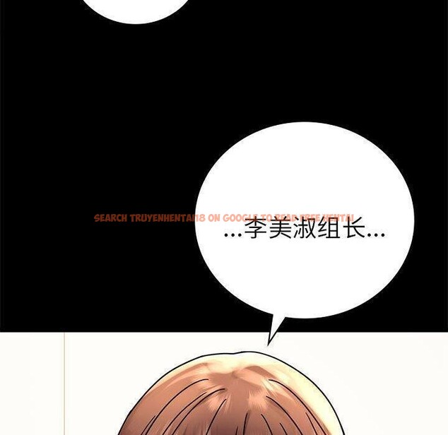 查看漫画完美妻子的背叛/背叛的開始 - 第45話 - sayhentaiz.net中的2605231图片