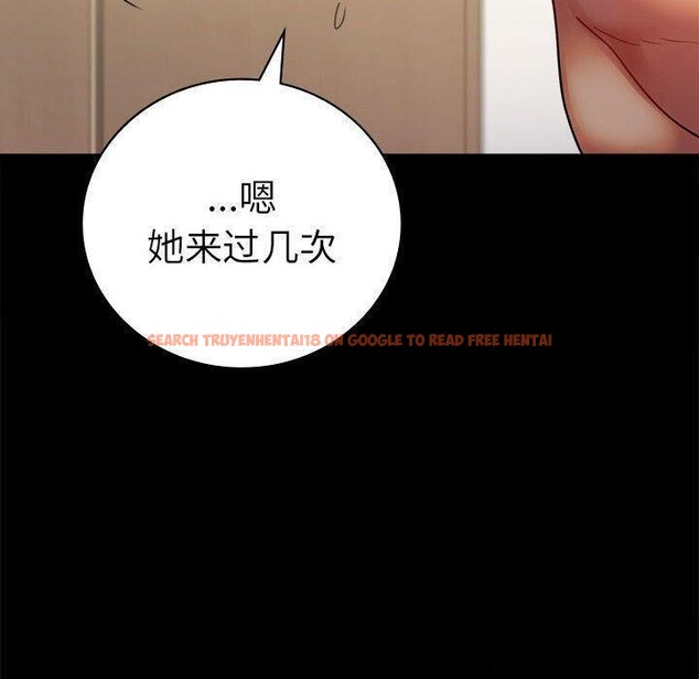 查看漫画完美妻子的背叛/背叛的開始 - 第45話 - sayhentaiz.net中的2605235图片