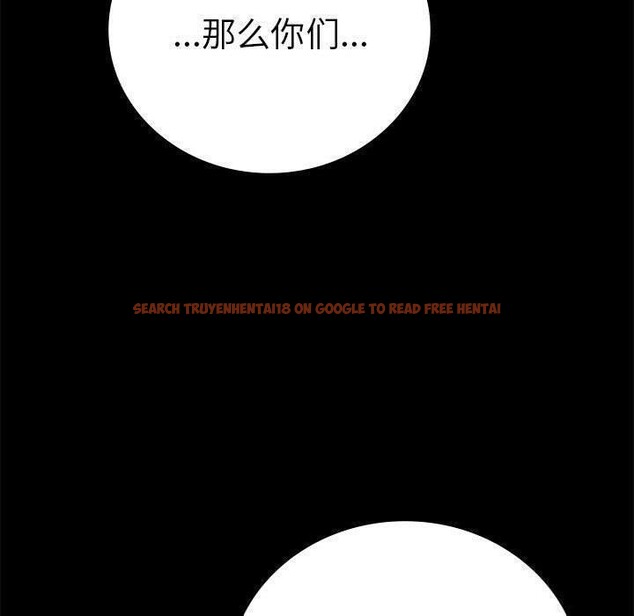 查看漫画完美妻子的背叛/背叛的開始 - 第45話 - sayhentaiz.net中的2605238图片