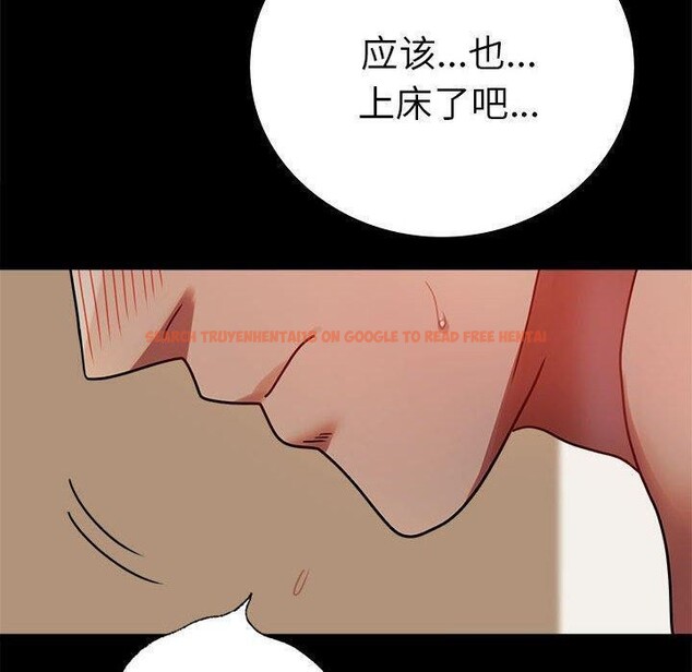 查看漫画完美妻子的背叛/背叛的開始 - 第45話 - sayhentaiz.net中的2605239图片