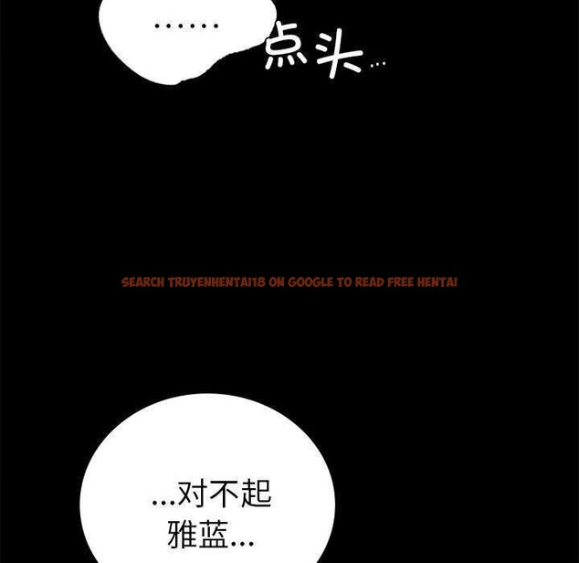 查看漫画完美妻子的背叛/背叛的開始 - 第45話 - sayhentaiz.net中的2605240图片