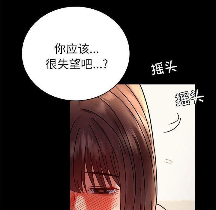 查看漫画完美妻子的背叛/背叛的開始 - 第45話 - sayhentaiz.net中的2605243图片