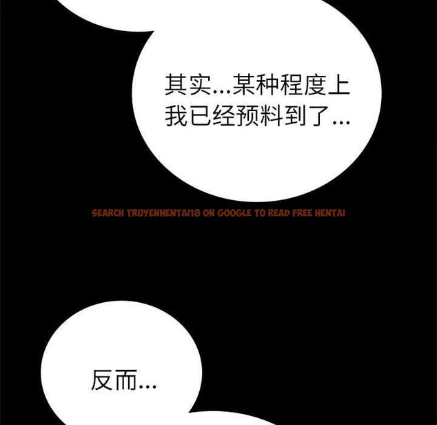 查看漫画完美妻子的背叛/背叛的開始 - 第45話 - sayhentaiz.net中的2605245图片