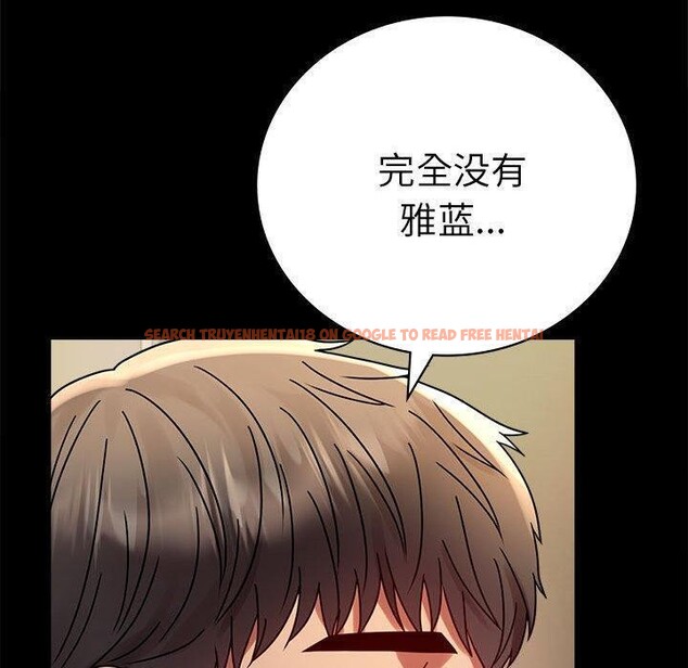 查看漫画完美妻子的背叛/背叛的開始 - 第45話 - sayhentaiz.net中的2605248图片