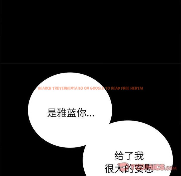 查看漫画完美妻子的背叛/背叛的開始 - 第45話 - sayhentaiz.net中的2605250图片