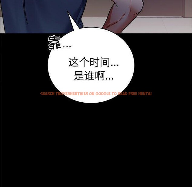 查看漫画完美妻子的背叛/背叛的開始 - 第45話 - sayhentaiz.net中的2605261图片