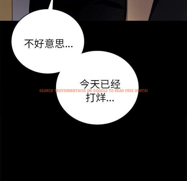 查看漫画完美妻子的背叛/背叛的開始 - 第45話 - sayhentaiz.net中的2605264图片