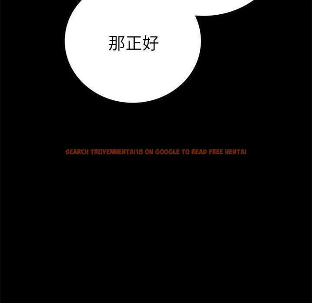 查看漫画完美妻子的背叛/背叛的開始 - 第45話 - sayhentaiz.net中的2605270图片