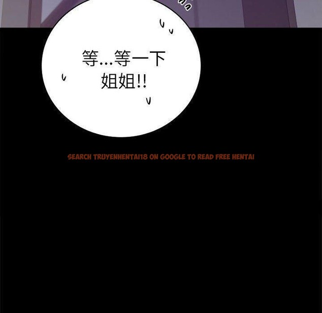 查看漫画完美妻子的背叛/背叛的開始 - 第45話 - sayhentaiz.net中的2605272图片