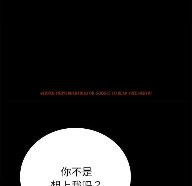 查看漫画完美妻子的背叛/背叛的開始 - 第45話 - sayhentaiz.net中的2605275图片