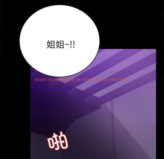查看漫画完美妻子的背叛/背叛的開始 - 第45話 - sayhentaiz.net中的2605288图片