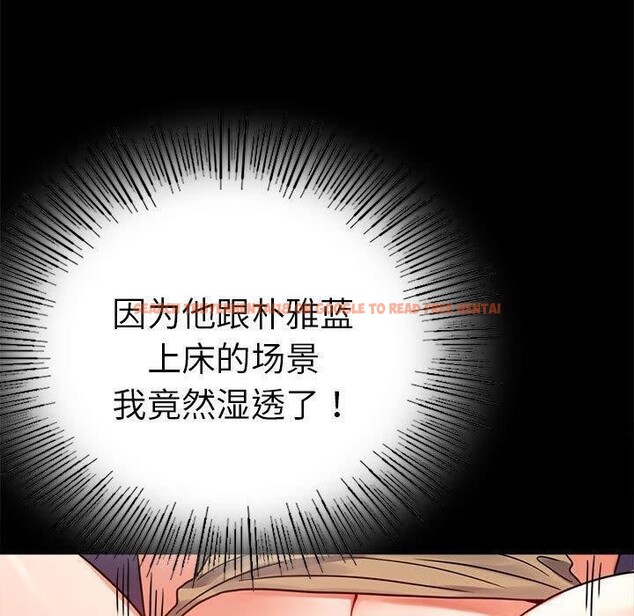 查看漫画完美妻子的背叛/背叛的開始 - 第45話 - sayhentaiz.net中的2605290图片