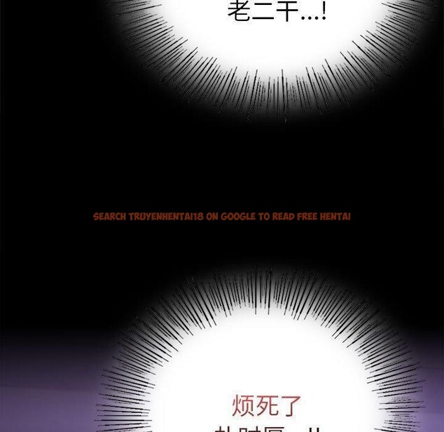 查看漫画完美妻子的背叛/背叛的開始 - 第45話 - sayhentaiz.net中的2605292图片