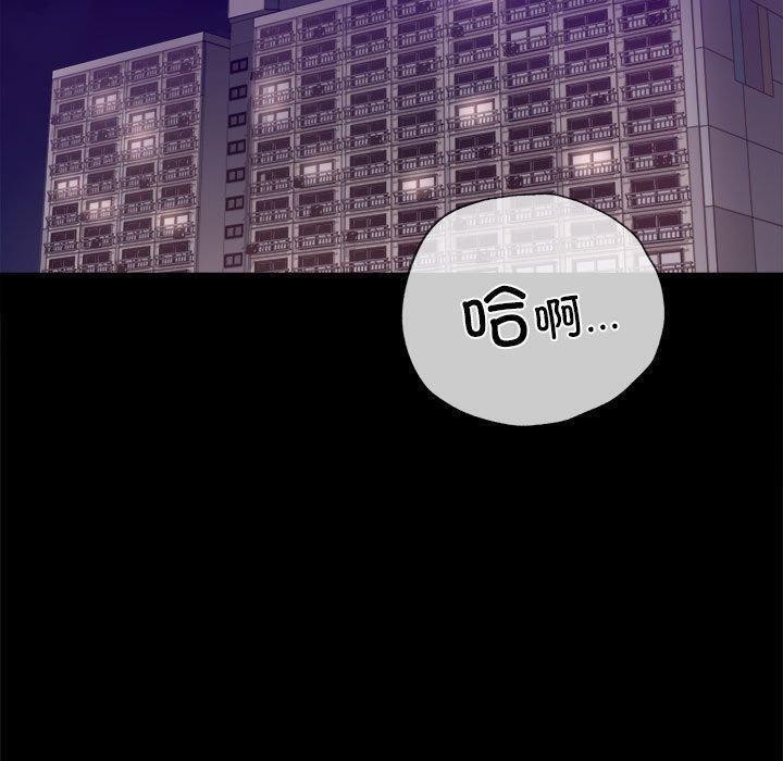 查看漫画完美妻子的背叛/背叛的開始 - 第45話 - sayhentaiz.net中的2605298图片