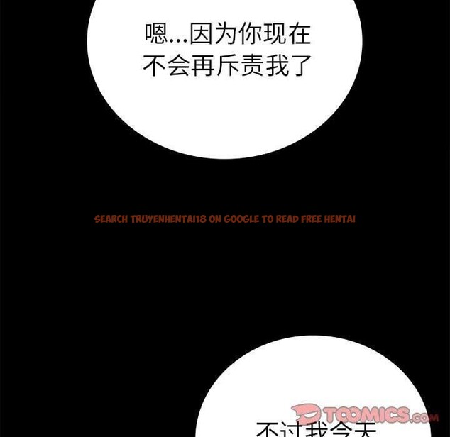 查看漫画完美妻子的背叛/背叛的開始 - 第45話 - sayhentaiz.net中的2605304图片