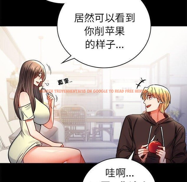 查看漫画完美妻子的背叛/背叛的開始 - 第45話 - sayhentaiz.net中的2605318图片