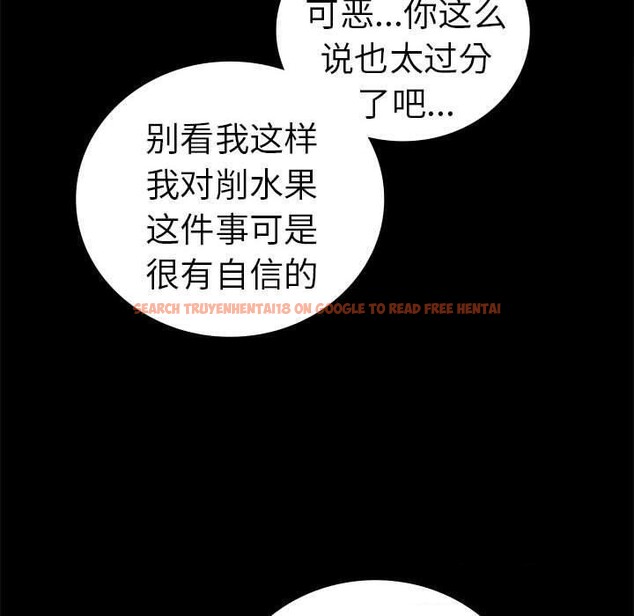 查看漫画完美妻子的背叛/背叛的開始 - 第45話 - sayhentaiz.net中的2605319图片