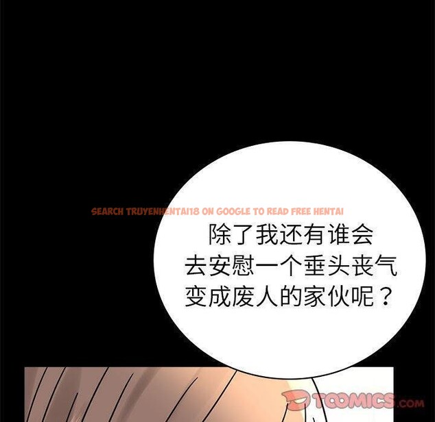 查看漫画完美妻子的背叛/背叛的開始 - 第45話 - sayhentaiz.net中的2605322图片