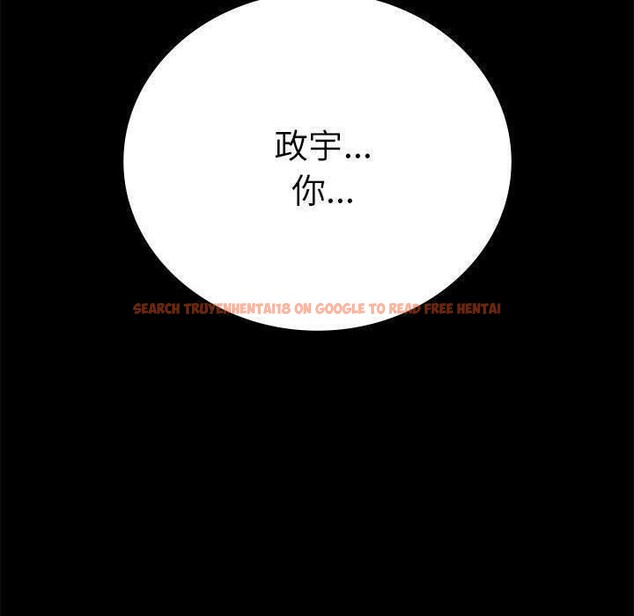 查看漫画完美妻子的背叛/背叛的開始 - 第45話 - sayhentaiz.net中的2605326图片