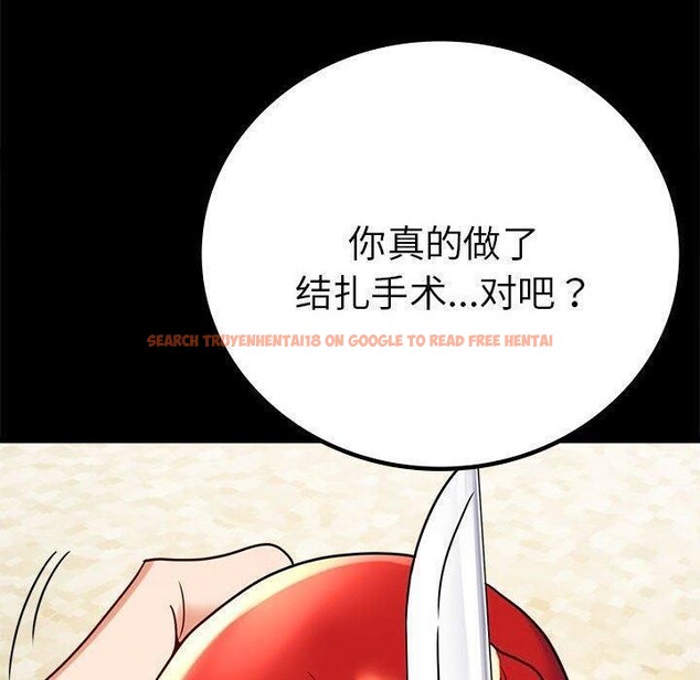 查看漫画完美妻子的背叛/背叛的開始 - 第45話 - sayhentaiz.net中的2605327图片