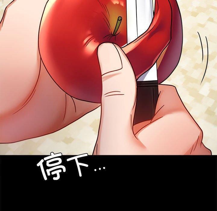 查看漫画完美妻子的背叛/背叛的開始 - 第45話 - sayhentaiz.net中的2605328图片