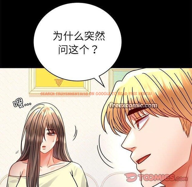 查看漫画完美妻子的背叛/背叛的開始 - 第45話 - sayhentaiz.net中的2605331图片