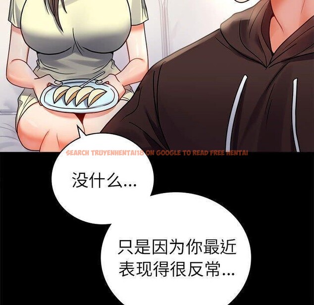 查看漫画完美妻子的背叛/背叛的開始 - 第45話 - sayhentaiz.net中的2605332图片