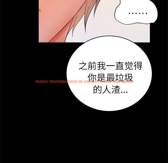 查看漫画完美妻子的背叛/背叛的開始 - 第45話 - sayhentaiz.net中的2605335图片