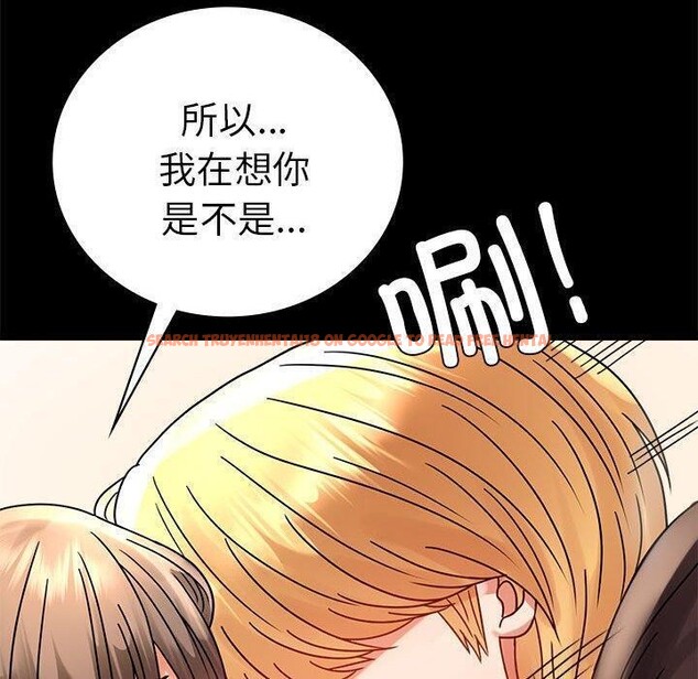 查看漫画完美妻子的背叛/背叛的開始 - 第45話 - sayhentaiz.net中的2605339图片