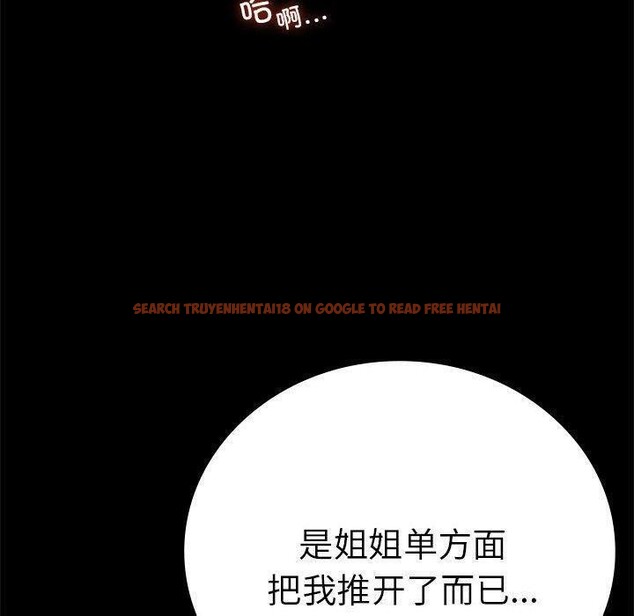 查看漫画完美妻子的背叛/背叛的開始 - 第45話 - sayhentaiz.net中的2605346图片