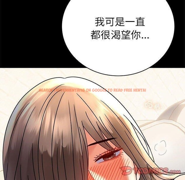 查看漫画完美妻子的背叛/背叛的開始 - 第45話 - sayhentaiz.net中的2605349图片