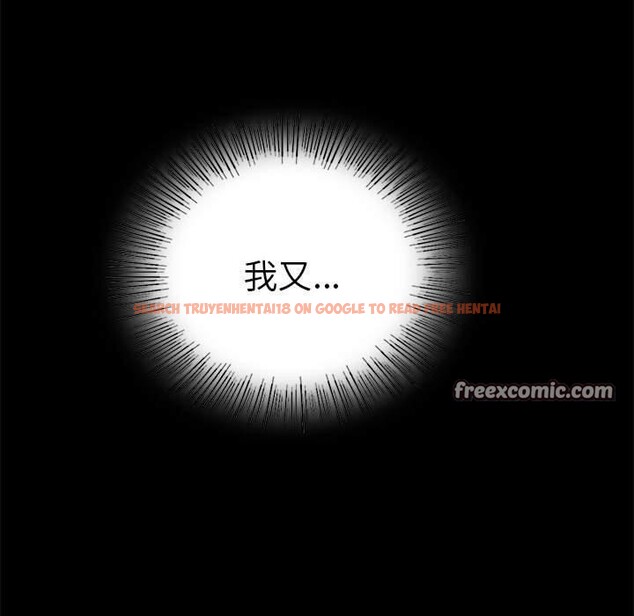查看漫画完美妻子的背叛/背叛的開始 - 第45話 - sayhentaiz.net中的2605352图片
