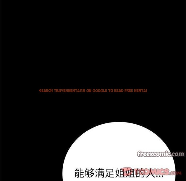 查看漫画完美妻子的背叛/背叛的開始 - 第46話 - sayhentaiz.net中的2631629图片