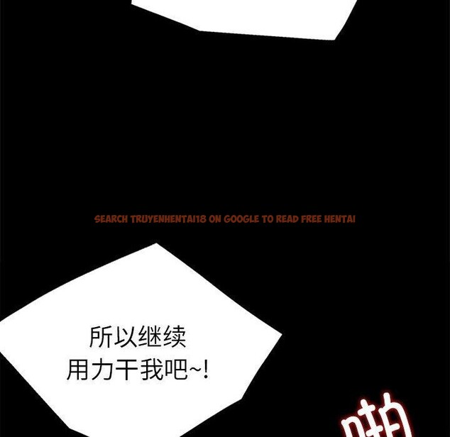 查看漫画完美妻子的背叛/背叛的開始 - 第46話 - sayhentaiz.net中的2631634图片