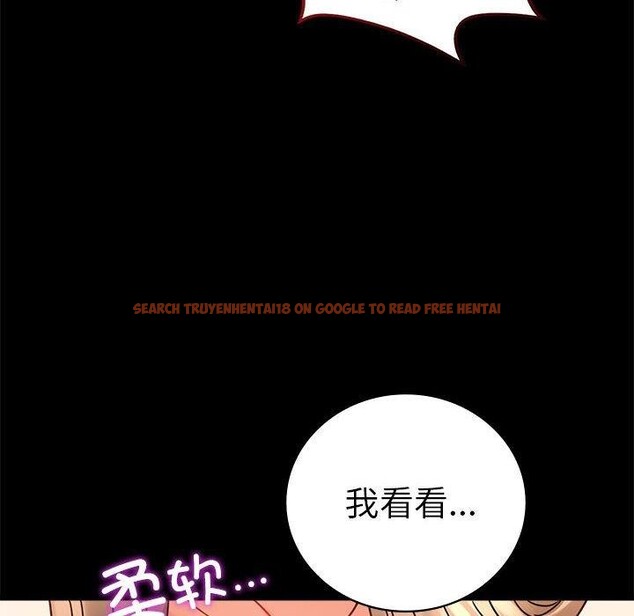 查看漫画完美妻子的背叛/背叛的開始 - 第46話 - sayhentaiz.net中的2631636图片