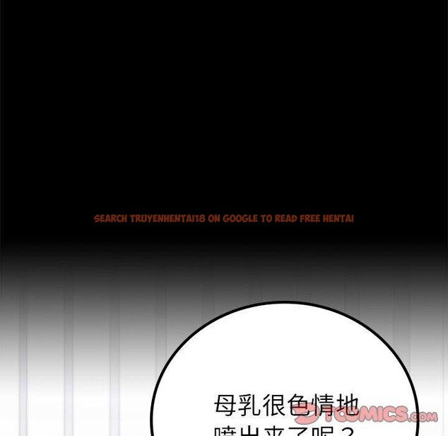 查看漫画完美妻子的背叛/背叛的開始 - 第46話 - sayhentaiz.net中的2631641图片