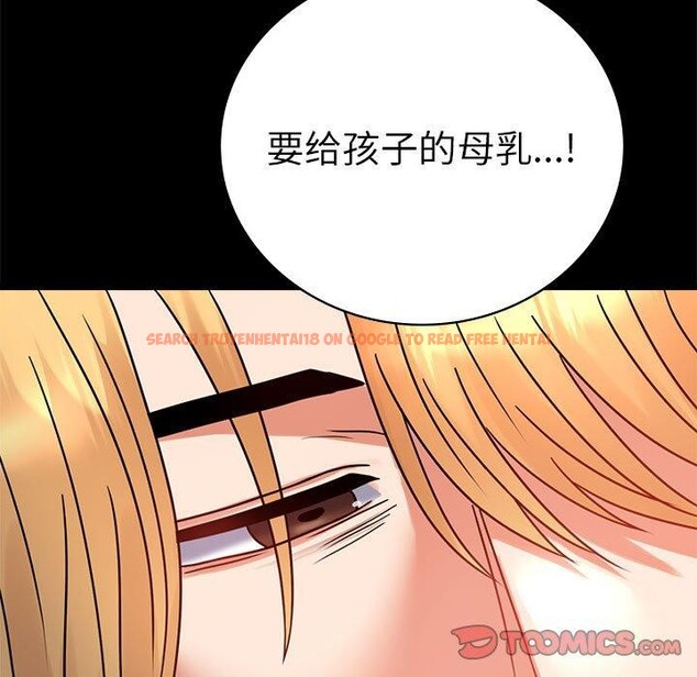 查看漫画完美妻子的背叛/背叛的開始 - 第46話 - sayhentaiz.net中的2631647图片