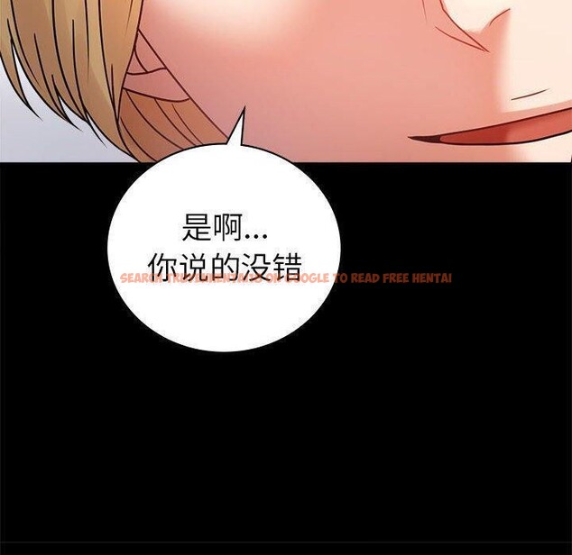 查看漫画完美妻子的背叛/背叛的開始 - 第46話 - sayhentaiz.net中的2631648图片